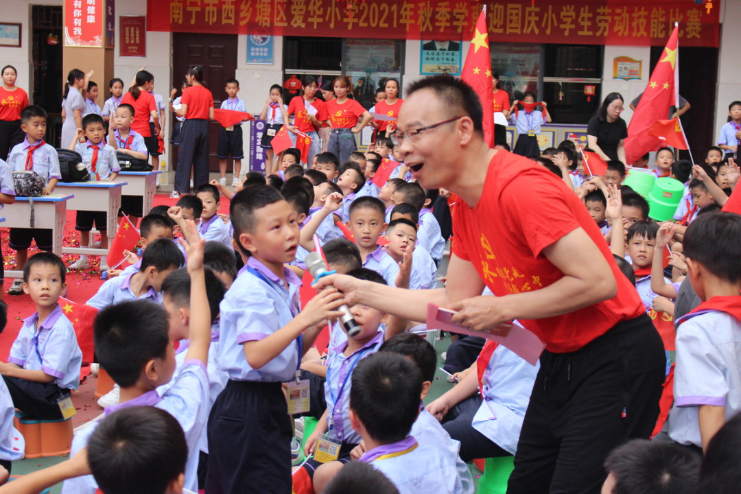 南宁爱华小学2022年春季学期招生简章