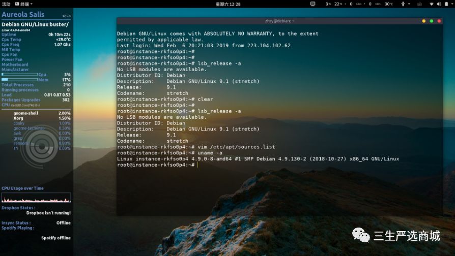 Debian 9 部署lnmp环境搭建owncloud 私有云盘 三生严选商城 微信公众号文章阅读 Wemp