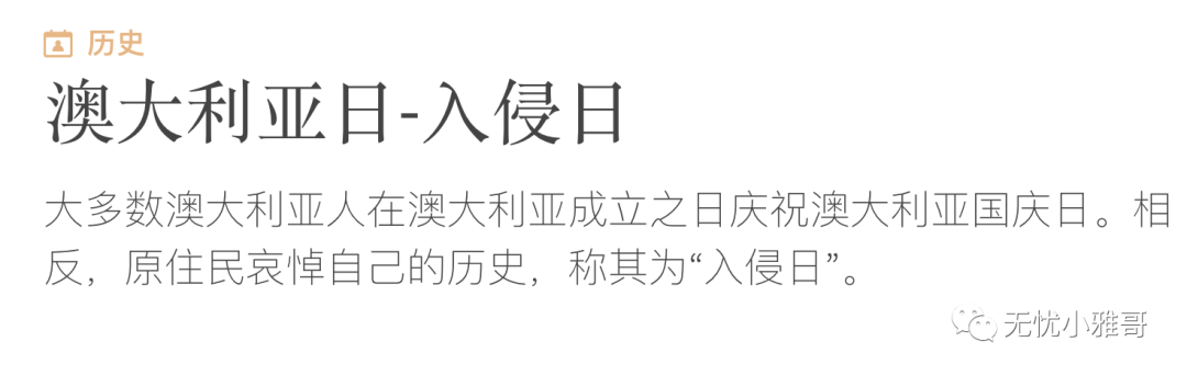 澳洲日当天墨尔本将爆发大规模游行！州长呼吁不要参加，绿党议员高唱反调（图） - 3