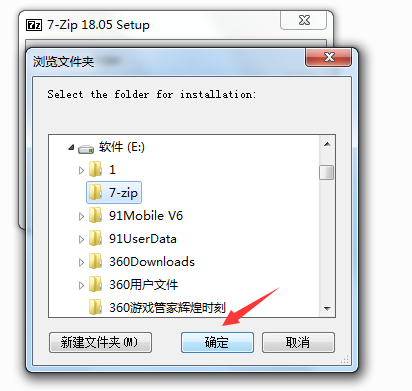 Window必装软件最优选，神级软件下载源