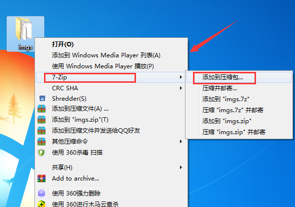 Window必装软件最优选，神级软件下载源