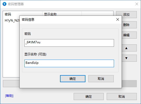Window必装软件最优选，神级软件下载源