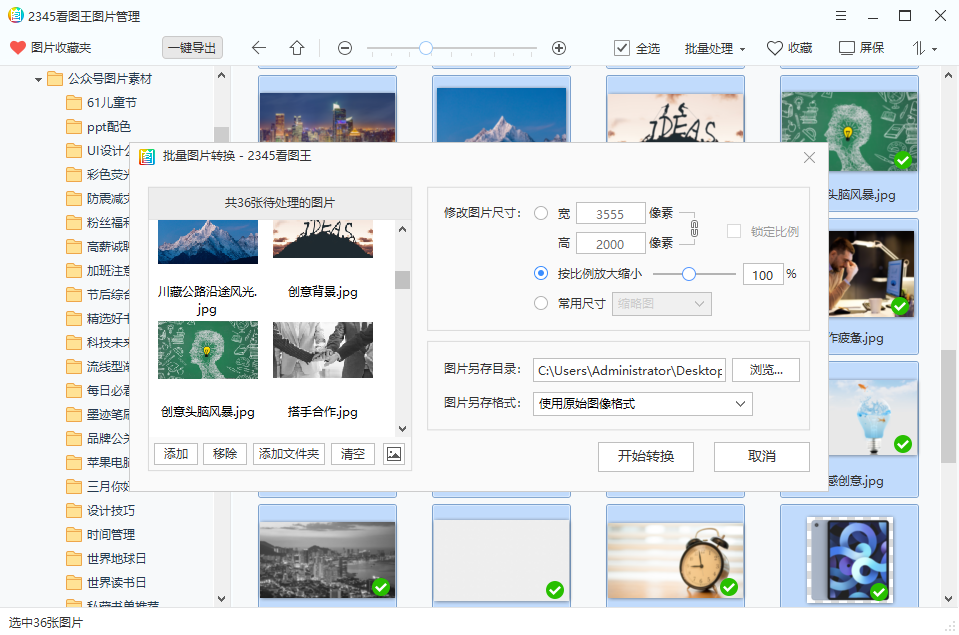 Window必装软件最优选，神级软件下载源