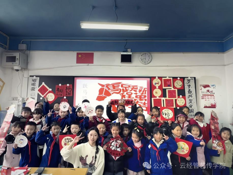 【学院动态】美育浸润特别课堂：以艺术温润心灵，以祝福点亮新年                                                                                                                     温暖的                     温暖的                                                                                  第 21 张