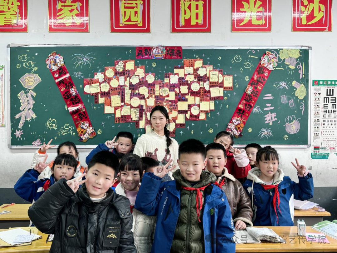 【学院动态】美育浸润特别课堂：以艺术温润心灵，以祝福点亮新年                                                                                                                     温暖的                     温暖的                                                                                  第 22 张