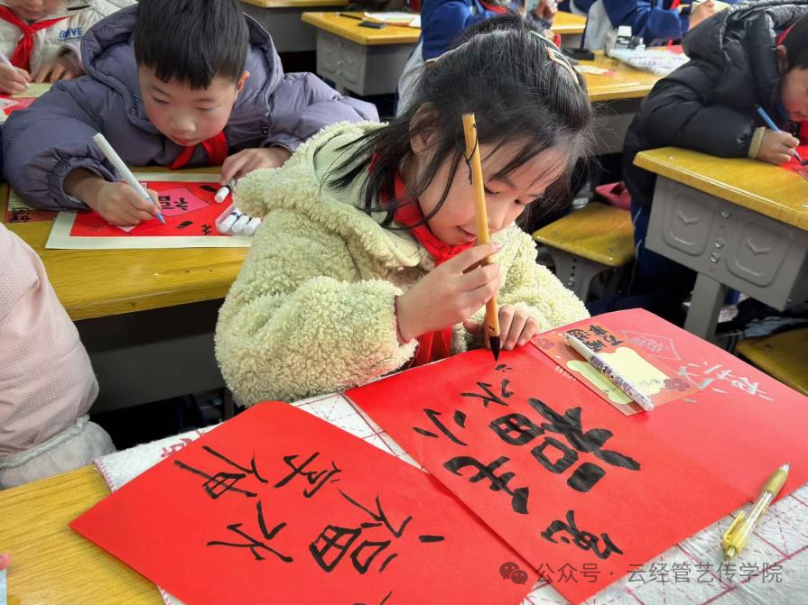 【学院动态】美育浸润特别课堂：以艺术温润心灵，以祝福点亮新年                                                                                                                     温暖的                     温暖的                                                                                  第 2 张
