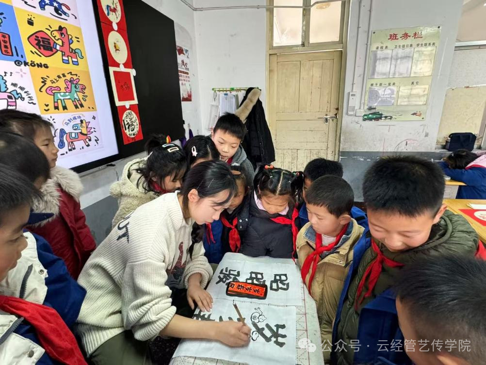 【学院动态】美育浸润特别课堂：以艺术温润心灵，以祝福点亮新年                                                                                                                     温暖的                     温暖的                                                                                  第 13 张