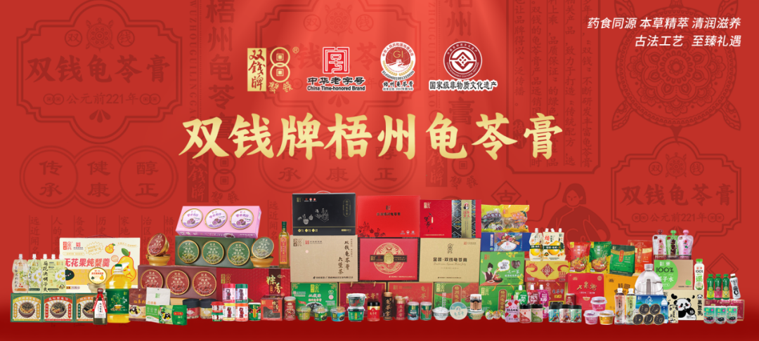 图片1 “双钱”牌产品展示.png