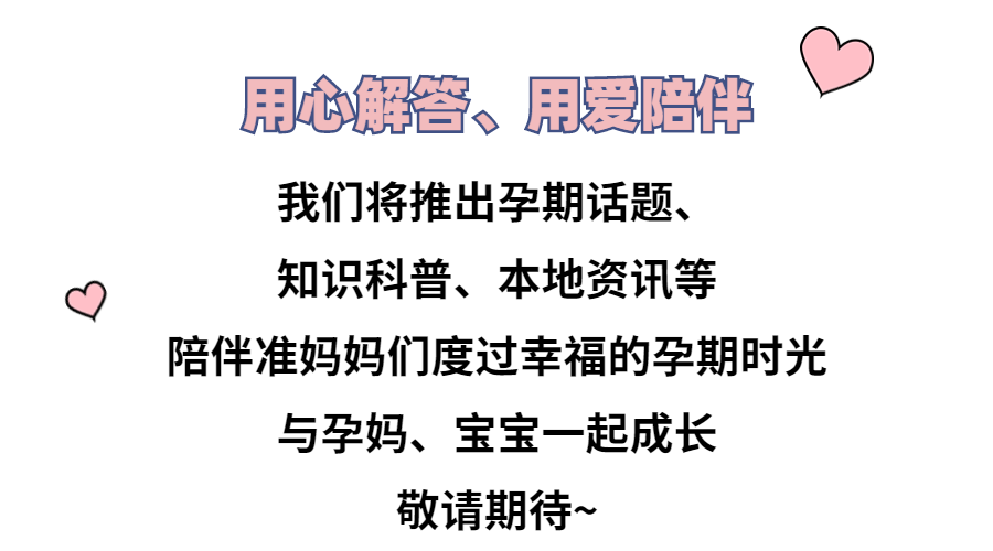 月子中心需要什么資質(zhì)_月子中心多少錢(qián)一月_在月子中心