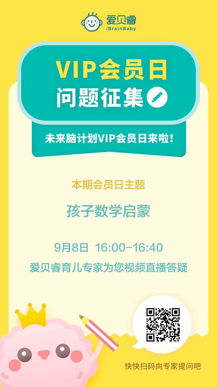 孩子入園哭鬧，是正式告別，還是悄悄走開？這是我聽過最好的答案 親子 第9張