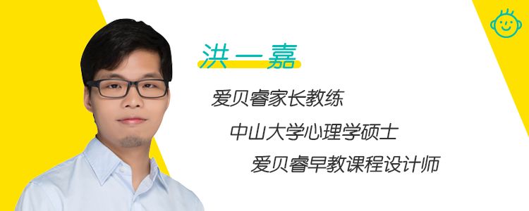 如何用遊戲搞掂孩子？一嘉老師的遊戲力好課來啦，限時免費 親子 第2張