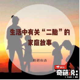 「她不討厭弟弟，只希望爸爸媽媽知道，她是最好的寶寶」一套遵循 3-8 歲成長規律的書籍免費送給你（留言贈繪本） 親子 第15張