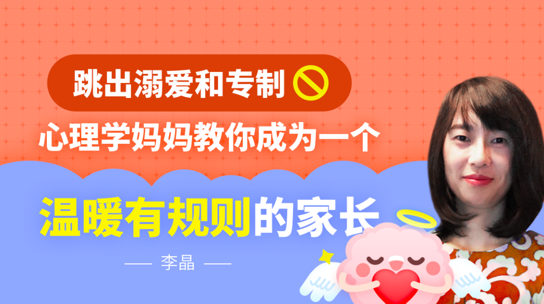 專制 VS 放養，這兩位媽媽揭露的育兒真相，值得每位父母深思... 親子 第18張