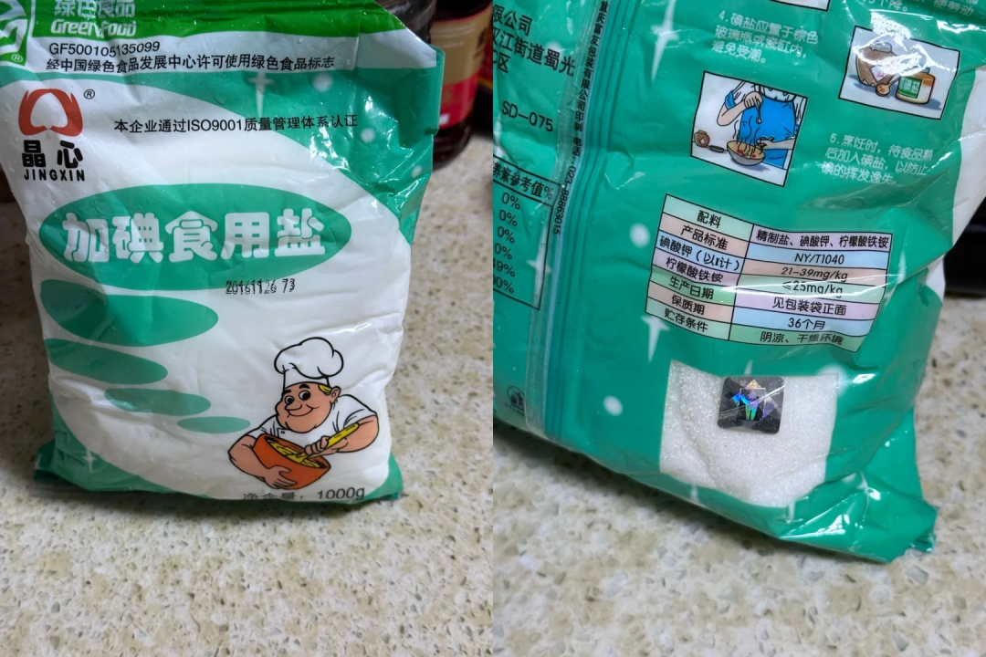 化妆品保质期一般是多久