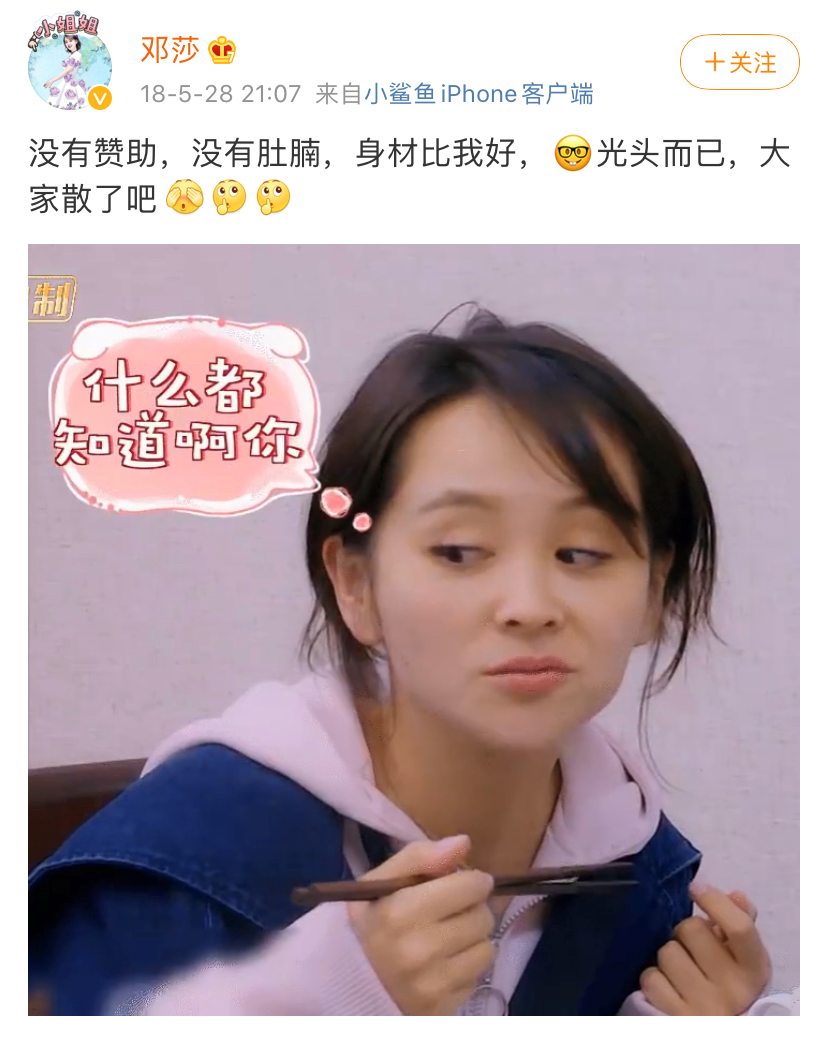藏不住了！隐婚生子被拍，老公背景这么深（组图） - 24