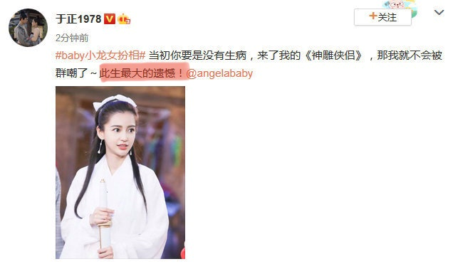 藏不住了！隐婚生子被拍，老公背景这么深（组图） - 1