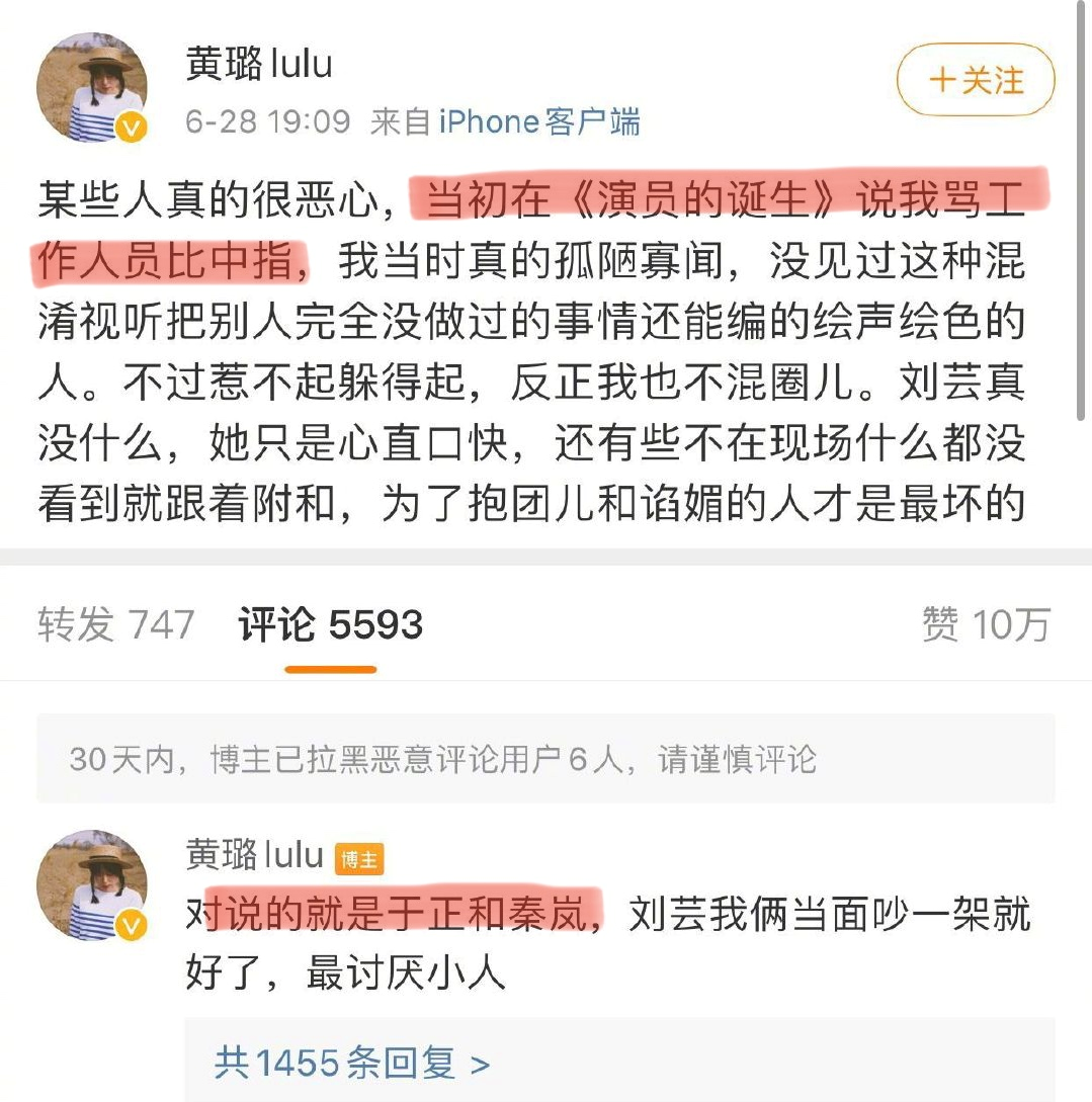 藏不住了！隐婚生子被拍，老公背景这么深（组图） - 3