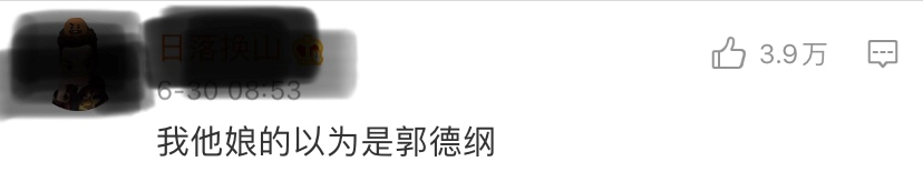 藏不住了！隐婚生子被拍，老公背景这么深（组图） - 10