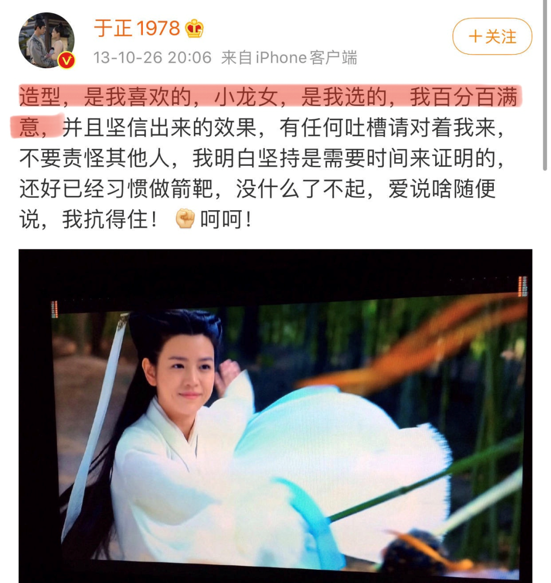 藏不住了！隐婚生子被拍，老公背景这么深（组图） - 2