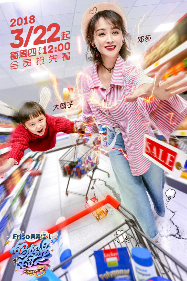 藏不住了！隐婚生子被拍，老公背景这么深（组图） - 17