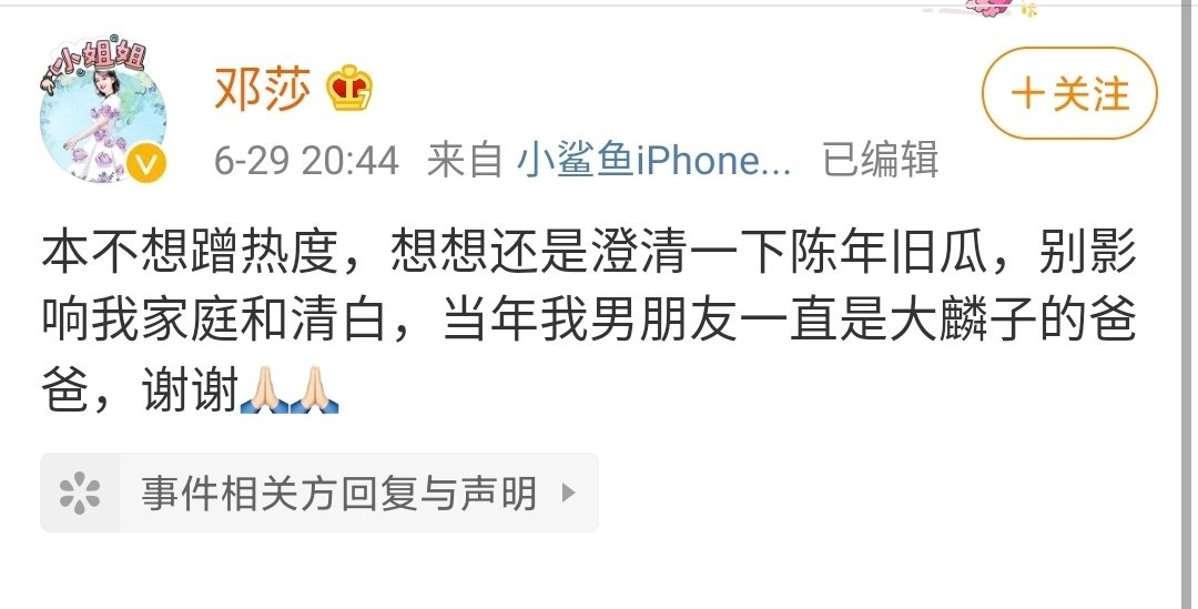 藏不住了！隐婚生子被拍，老公背景这么深（组图） - 8
