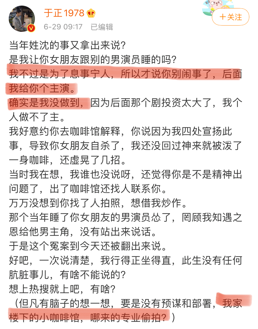 藏不住了！隐婚生子被拍，老公背景这么深？ - 美美娱乐微信公众号文章