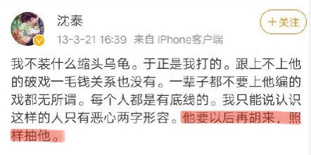 藏不住了！隐婚生子被拍，老公背景这么深（组图） - 4