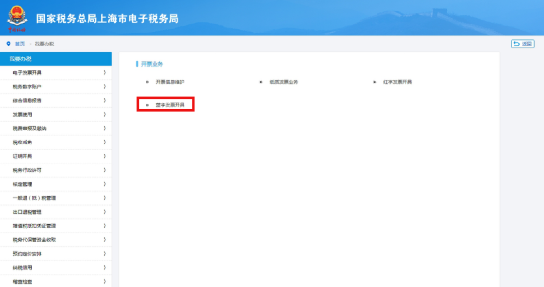 自己的公司能開數(shù)電票嗎？怎么判斷？發(fā)票額度怎么調(diào)整？