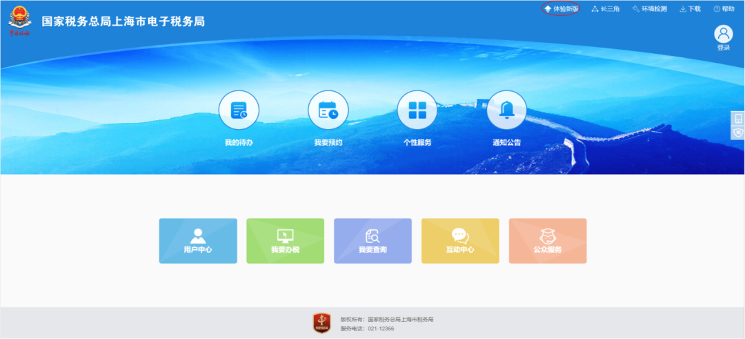 自己的公司能開數(shù)電票嗎？怎么判斷？發(fā)票額度怎么調(diào)整？