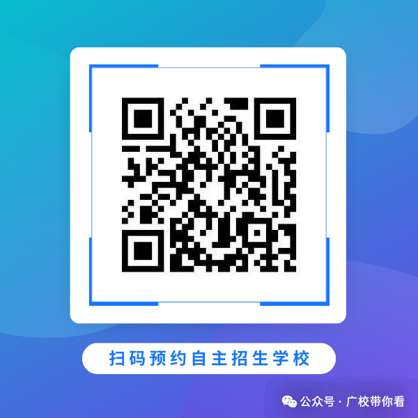 广东省高新技术高级技工学校