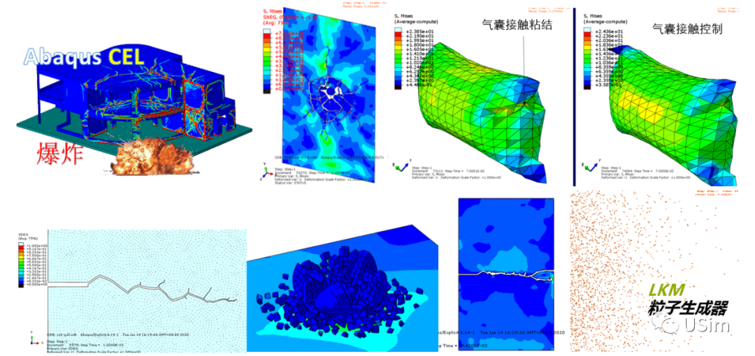 【直播培训】送模型啦！Abaqus高级通用技术培训招生的图18