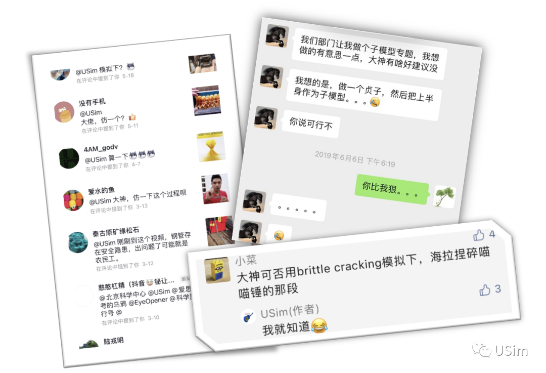 【Abaqus DEM-FEM耦合】声音能看得见吗？Chladni Plate仿真模拟的图1