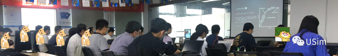 【直播培训】送模型啦！Abaqus高级通用技术培训招生的图7