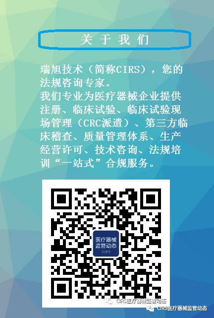 可吸收硬脑膜封合医用胶 审评报告全公开 自由微信 Freewechat