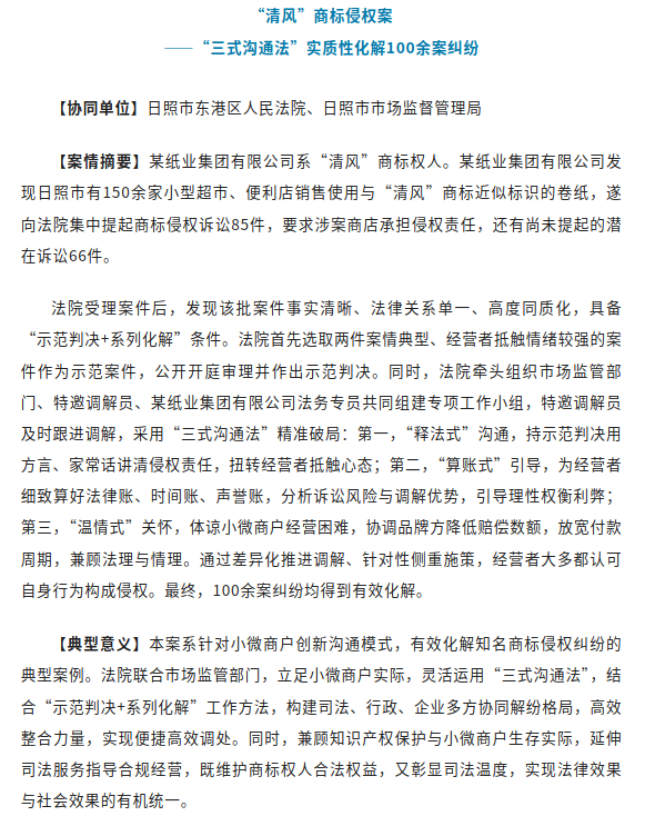 圖片2.png