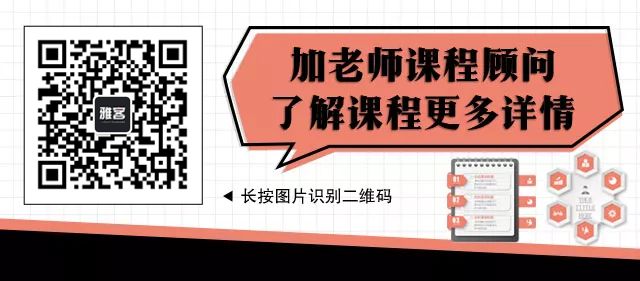 為什麼Excel水準的高低，決定著你的薪資（贈送926份專業Excel模版） 未分類 第35張