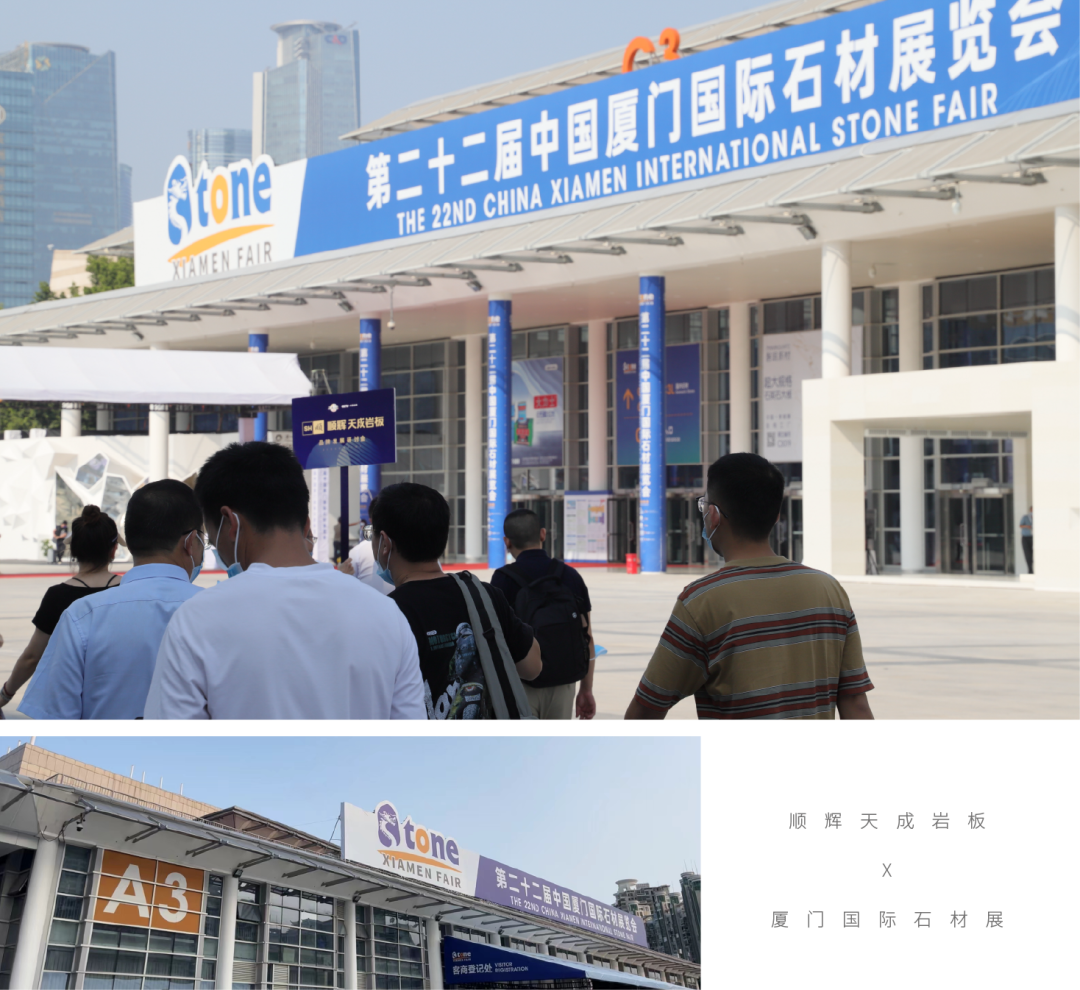 盛事今日在厦门国际展览中心正式拉开帷幕万众期待的第22届厦门石材展