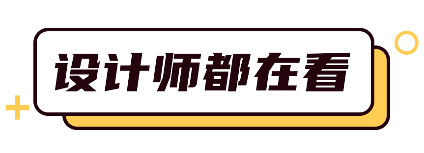 7篇图标绘制指南 1000 图标免费素材 含疫情专用图标 优秀网页设计 微信公众号文章阅读 Wemp