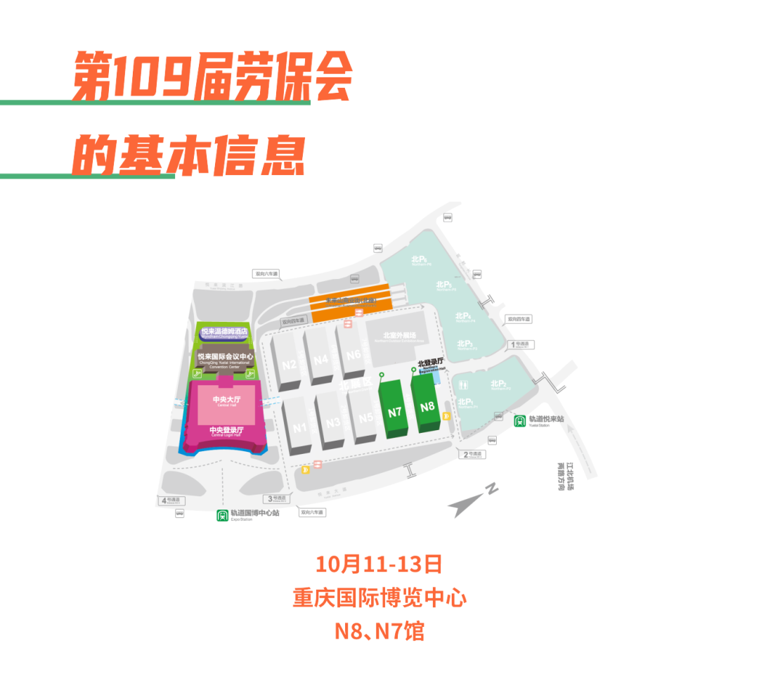 预登记 第109届 基本信息-02.png