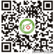 妇科微波治疗怎么做创新！微波消融术用于治疗子宫动静脉瘘_https://www.jmylbn.com_新闻资讯_第16张