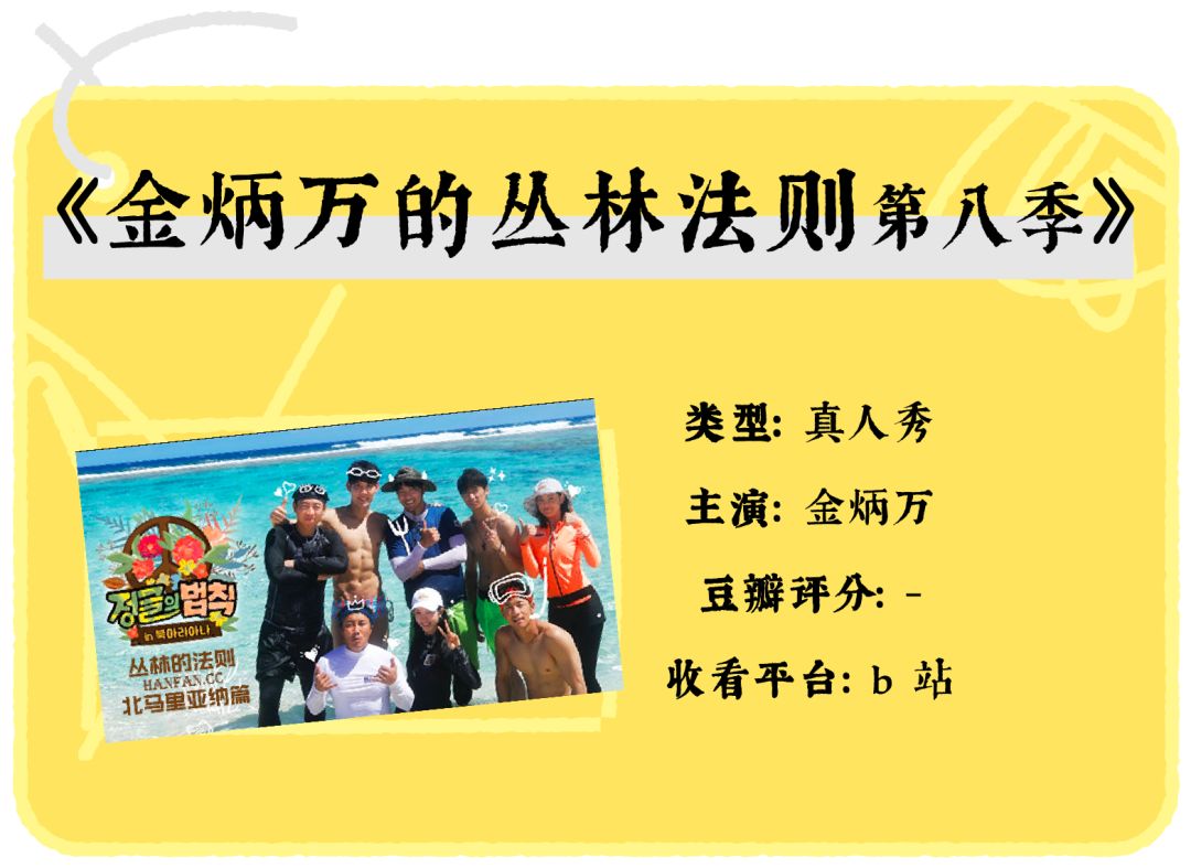 爽食行天下综艺_锵锵行天下 第三季 综艺_网络锵锵锵锵什么意思