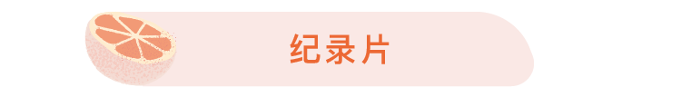 爽食行天下综艺_网络锵锵锵锵什么意思_锵锵行天下 第三季 综艺