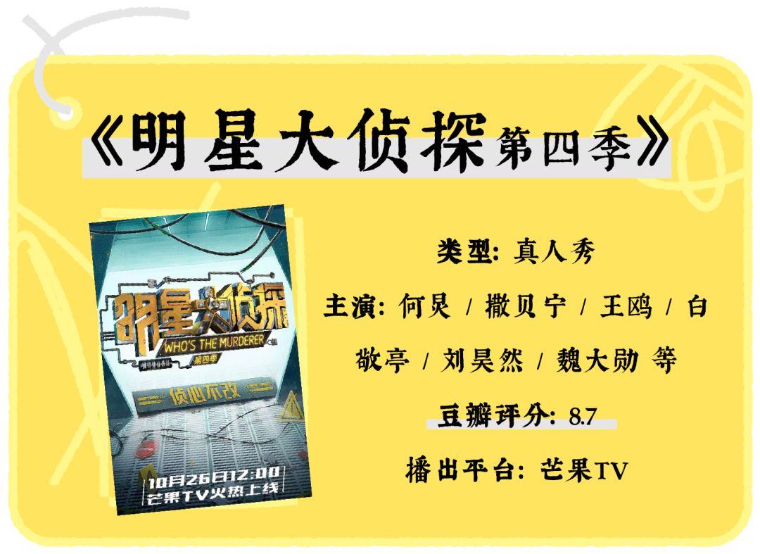 爽食行天下综艺_网络锵锵锵锵什么意思_锵锵行天下 第三季 综艺