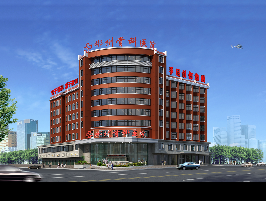 骨科理疗是什么【郴州骨科医院】中医理疗有什么好处？适用哪些疾病？_https://www.jmylbn.com_新闻资讯_第1张