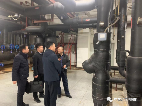 安徽淮南市煤化工园区领导一行莅临中材地热考察交流 安徽淮南市煤化工园区领导一行莅临中材地热考察交流