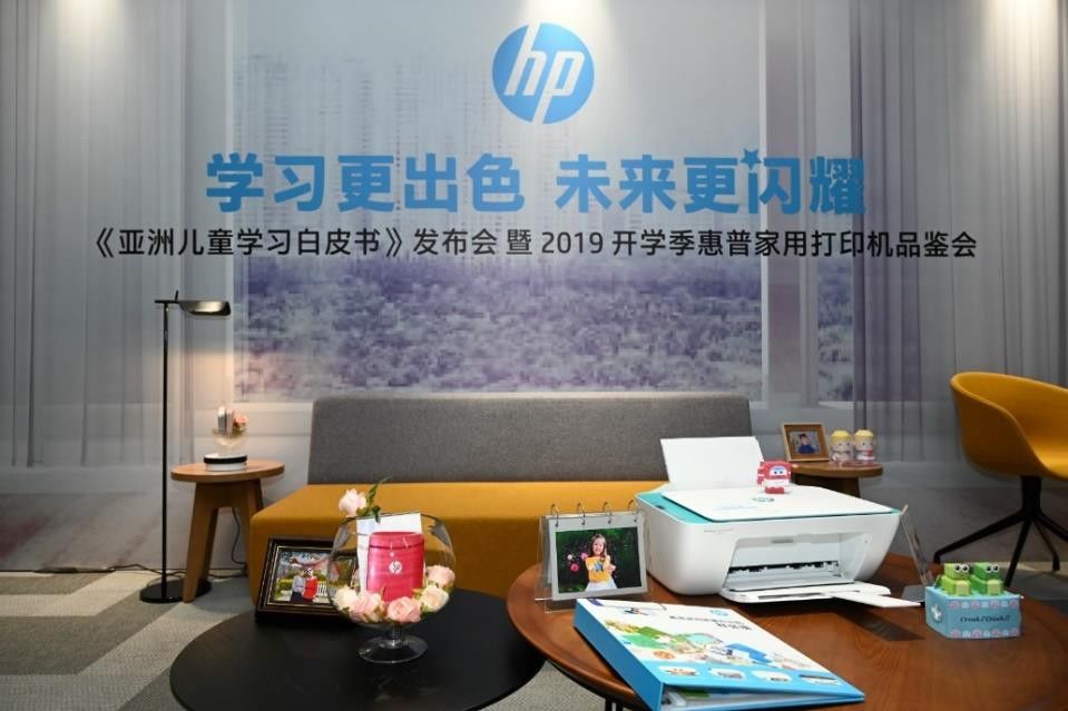 hp打印机服务热线_hp打印机客服电话多少_hp打印机客服