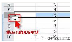 填充表格颜色的快捷键_excel填充表格颜色快捷键_表格填充颜色快捷键ctrl加什么