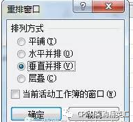 填充表格颜色的快捷键_excel填充表格颜色快捷键_表格填充颜色快捷键ctrl加什么