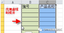 填充表格颜色的快捷键_excel填充表格颜色快捷键_表格填充颜色快捷键ctrl加什么