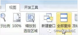 填充表格颜色的快捷键_表格填充颜色快捷键ctrl加什么_excel填充表格颜色快捷键
